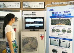 上半年零售市場遇斷崖式下滑，海爾中央空調逆勢增長32%