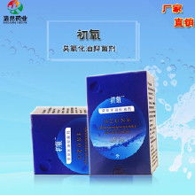 油貼牌價格 油貼牌批發 油貼牌廠家 