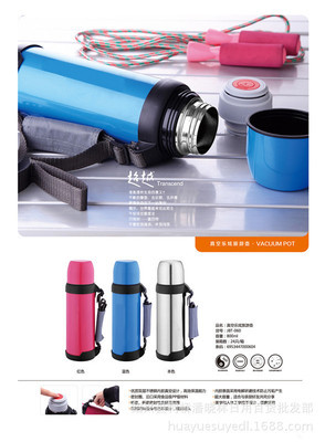 【真空樂炫旅游壺800ml優質304內膽超長保溫20小時三色可選】價格,廠家,圖片,運動水壺、折疊水袋,紹興縣柯橋潘曉林日用百貨批發部-