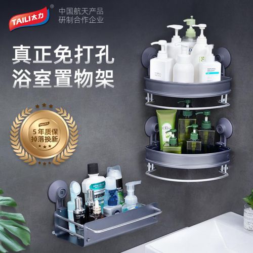 第115屆中國日用百貨商品交易會(huì)盛大開幕,太力開啟 科技盛宴