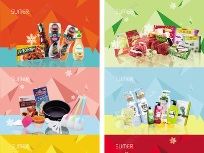 百貨日用商品海報(bào)