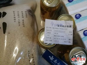 刷醫?？ň湍苜I日用百貨 榆林多個藥店像 超市