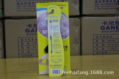 【啟潔牙刷批發(fā)】廣東牙刷 軟毛牙刷 12支 二元日用百貨 - 【啟潔牙刷批發(fā)】廣東牙刷 軟毛牙刷 12支 二元日用百貨廠(chǎng)家 - 【啟潔牙刷批發(fā)】廣東牙刷 軟毛牙刷 12支 二元日用百貨價(jià)格 - 廈門(mén)市湖里區(qū)惠海芳便利店 - 