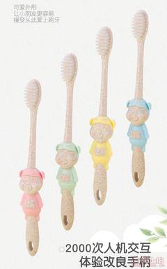 【端屋環(huán)保秸稈小麥兒童軟毛牙刷日用百貨細(xì)軟毛小頭超細(xì)卡通牙刷廠家直6602-小鹿56*23.5*44.5CM】義烏市端屋日用百貨商行 - 產(chǎn)品庫(kù)